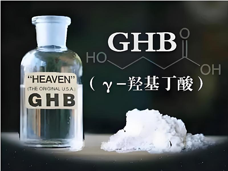 迷香水正品8814-Gjl型号